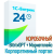 Коробочный «BitrixGPT + Маркетплейс» - Корпоративный портал