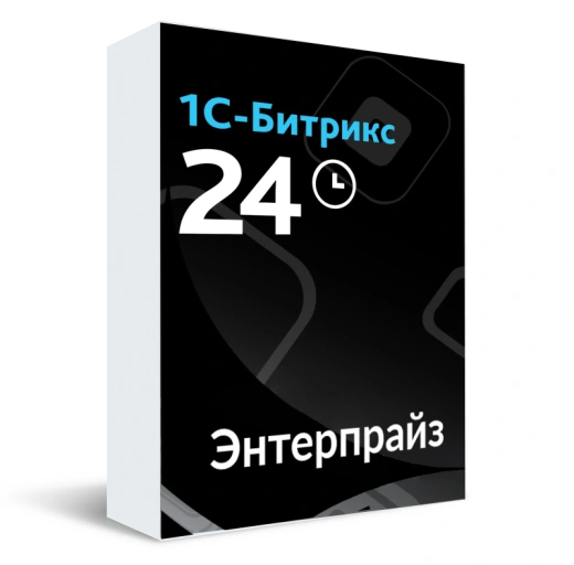 Энтерпрайз Энтерпрайз