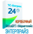 Коробочный «BitrixGPT + Маркетплейс» - Энтерпрайз